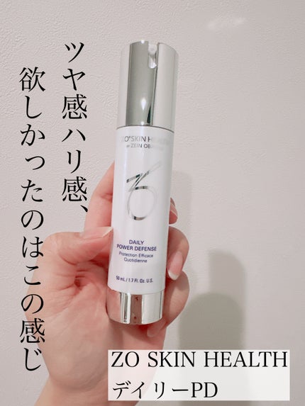 デイリーPD / ZO Skin Healthの口コミ | おすすめ順 | 98件 | LIPS デイリーPD / ZO Skin Healthの口コミ | おすすめ順 | 98件 | LIPS