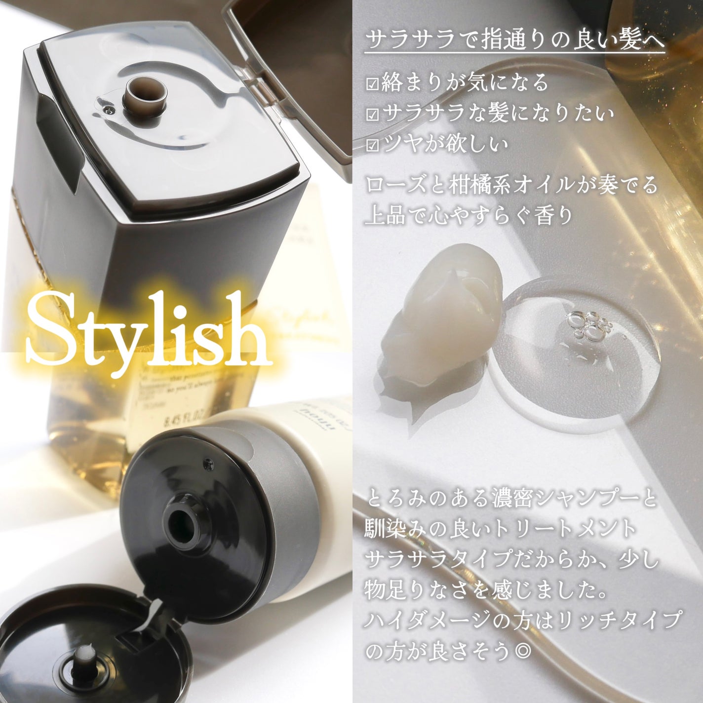 カラーケアシャンプー/プロマスター カラーケア/サロンシャンプーを使ったクチコミ(2枚目)