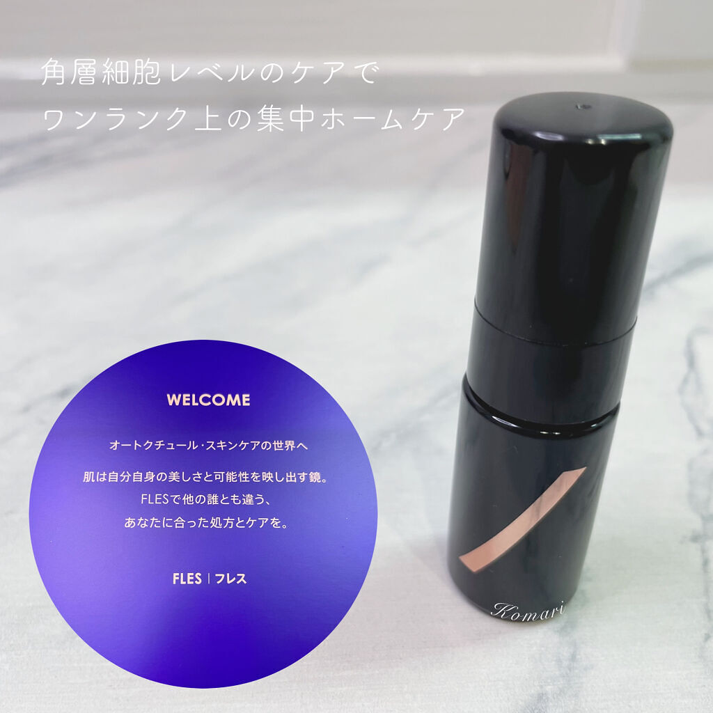 FLES DISCOVERY KIT/FLES /トライアルキットを使ったクチコミ（1枚目）