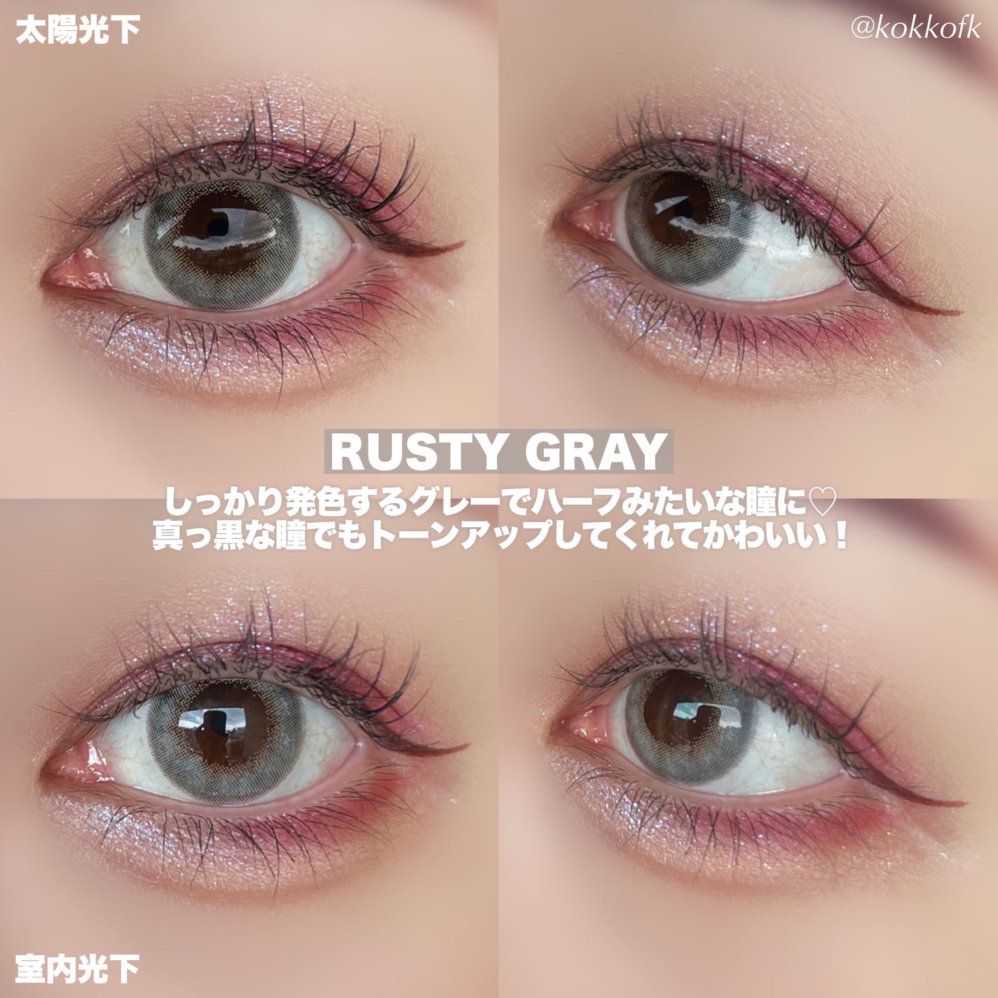 LIL MOON 1day/LILMOON/ワンデー(1DAY)カラコンを使ったクチコミ(5枚目)