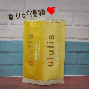 ウォーターコンク リペアシャンプー/ヘアトリートメント トリートメント 335g/ululis/シャンプー・コンディショナーの画像