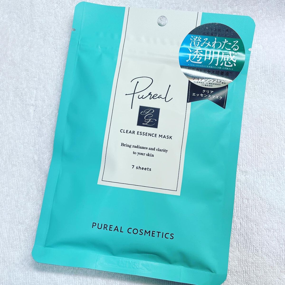 クリアエッセンスマスク/ピュレア/シートマスク・パックを使ったクチコミ（1枚目）