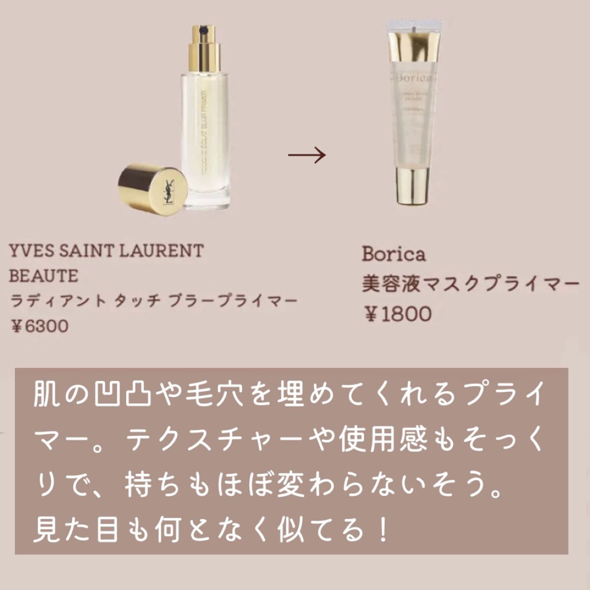 ♥Dior・MAC他　大量コスメまとめ(プチプラ多) 豪華プレゼント企画】大人気トレンドコスメあげちゃう!!!!《YSL