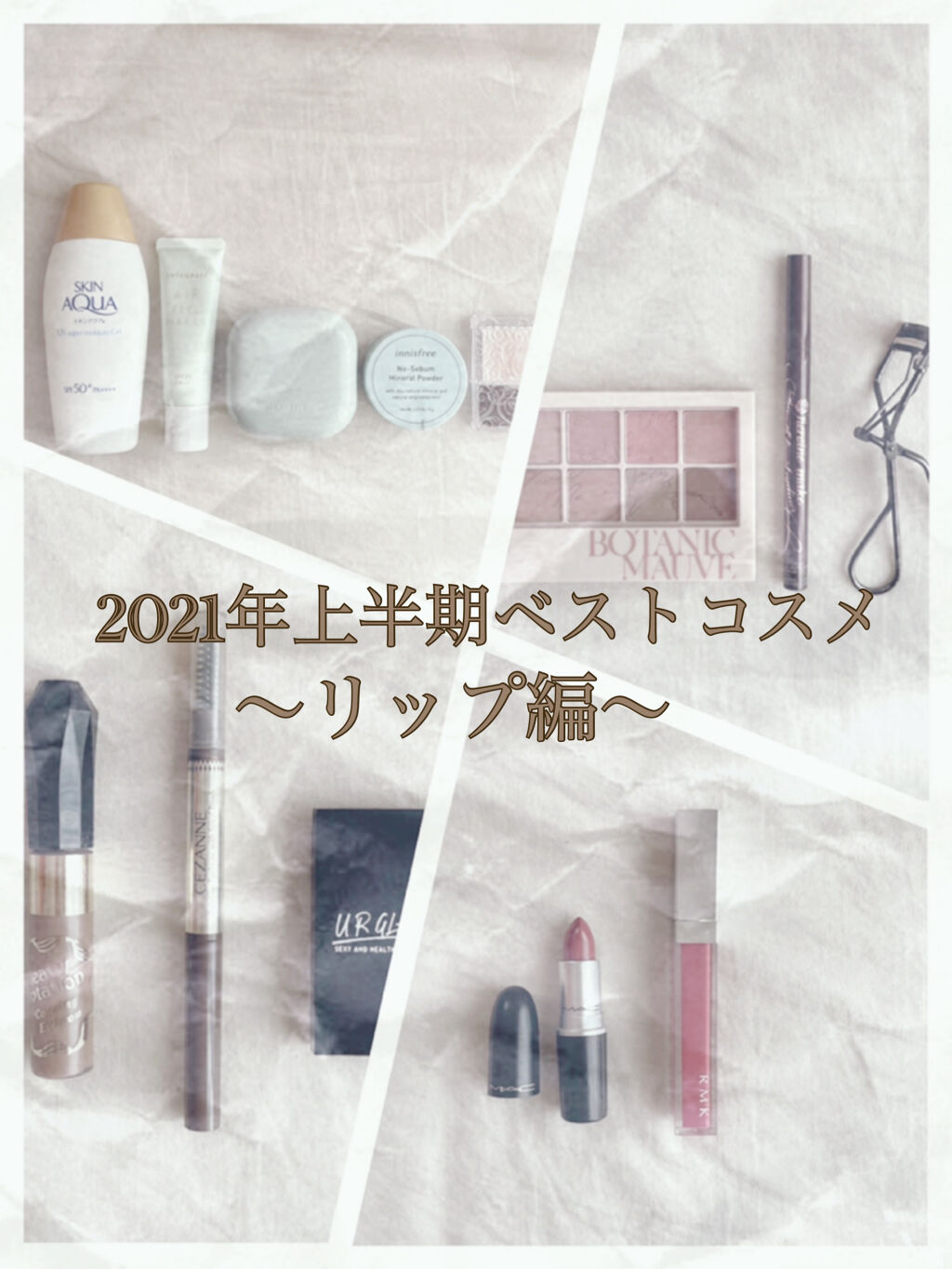 RMK カラーリップグロス/RMK/リップグロスを使ったクチコミ（1枚目）