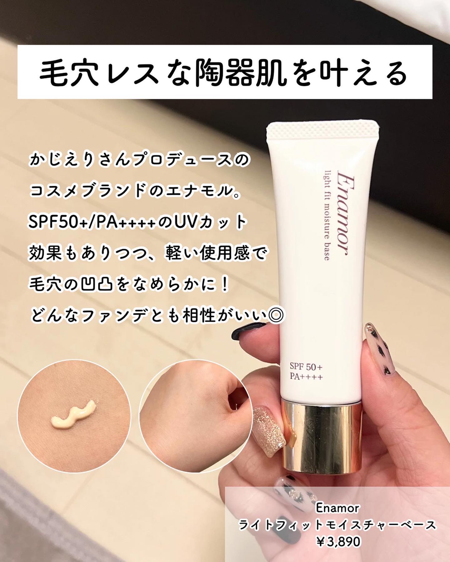 EXプレミアム アイクリーム/Medite/アイケア・アイクリームを使ったクチコミ（3枚目）