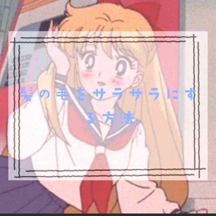 ホホバオイル/無印良品/ボディオイルを使ったクチコミ(1枚目)