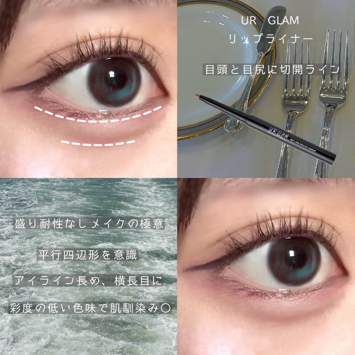 クリーミータッチライナー/キャンメイク/ジェルアイライナーを使ったクチコミ(3枚目)