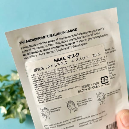 SAKE マスク/SNOW FOX SKINCARE/シートマスク・パックを使ったクチコミ(4枚目)