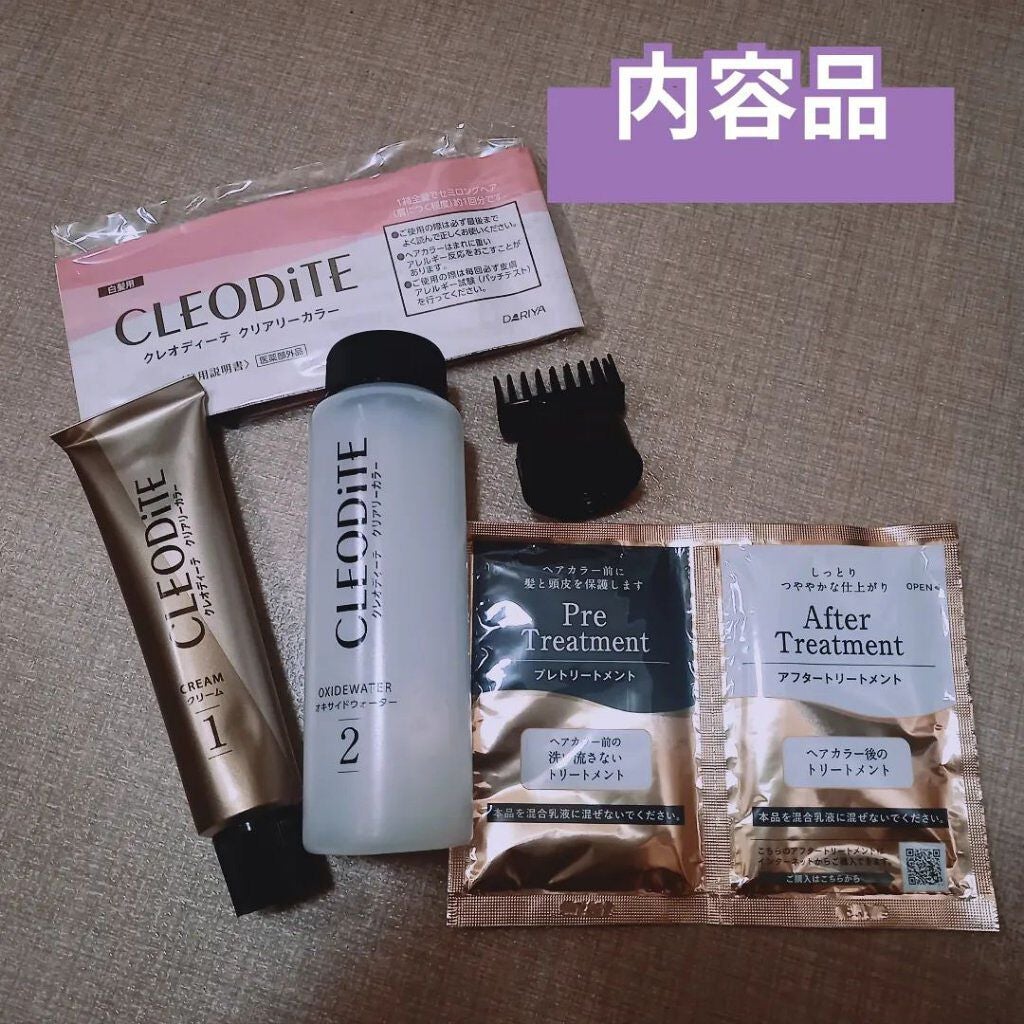 クリアリーカラー (白髪用) /クレオディーテ/ヘアカラーを使ったクチコミ(2枚目)