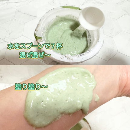 リードルショットEX CICAモデリングパック/VT/シートマスク・パックを使ったクチコミ(7枚目)