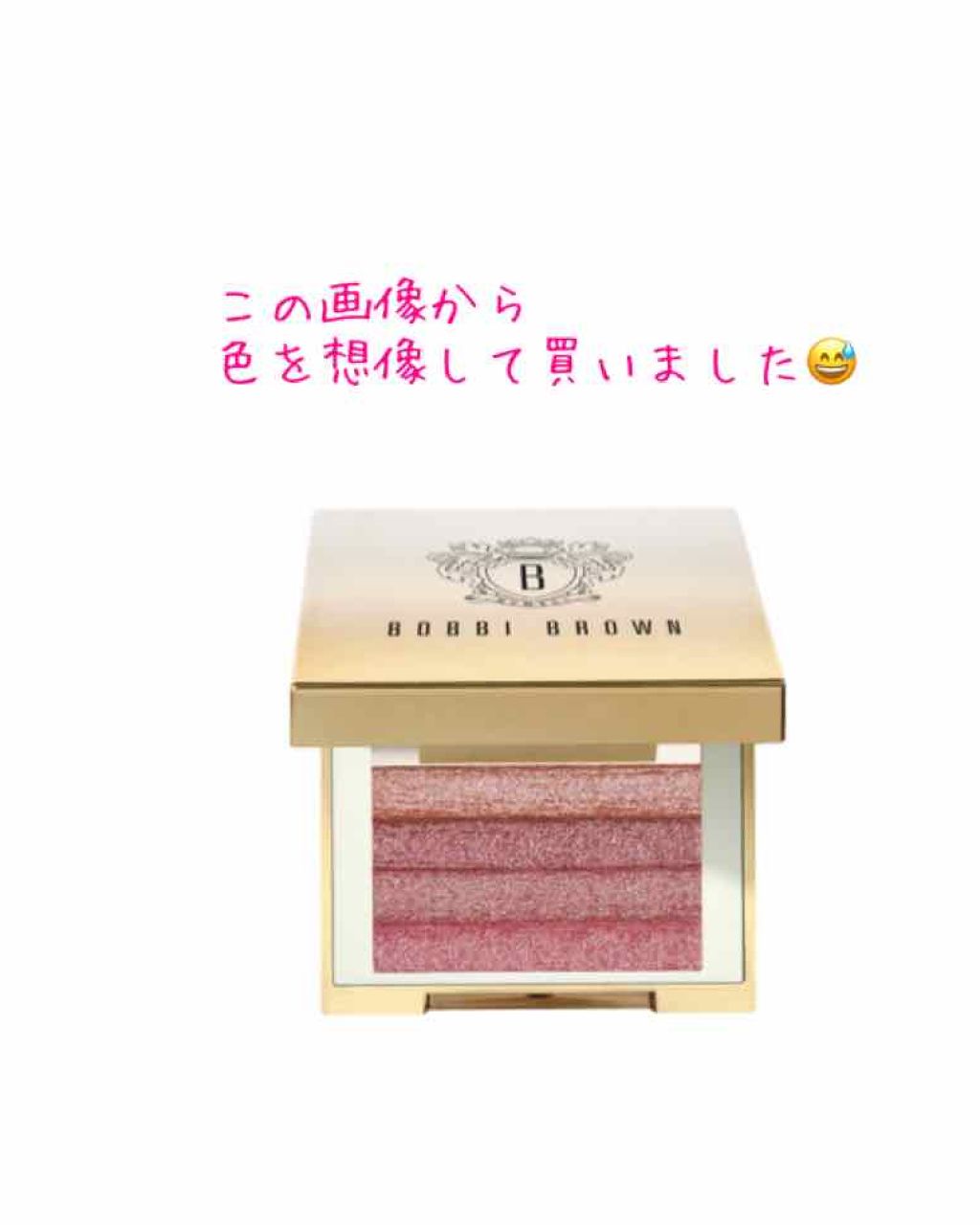 ミニ シマーブリック/BOBBI BROWN/アイシャドウパレットを使ったクチコミ（2枚目）