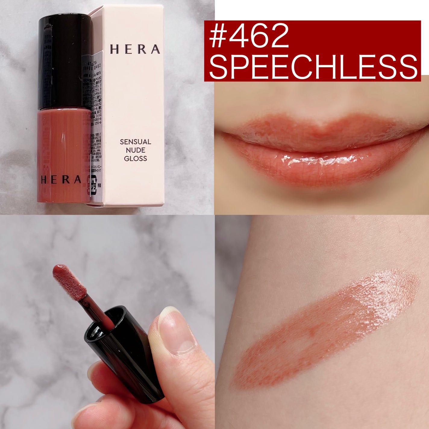 センシュアルヌードグロス/HERA/リップグロスを使ったクチコミ(3枚目)