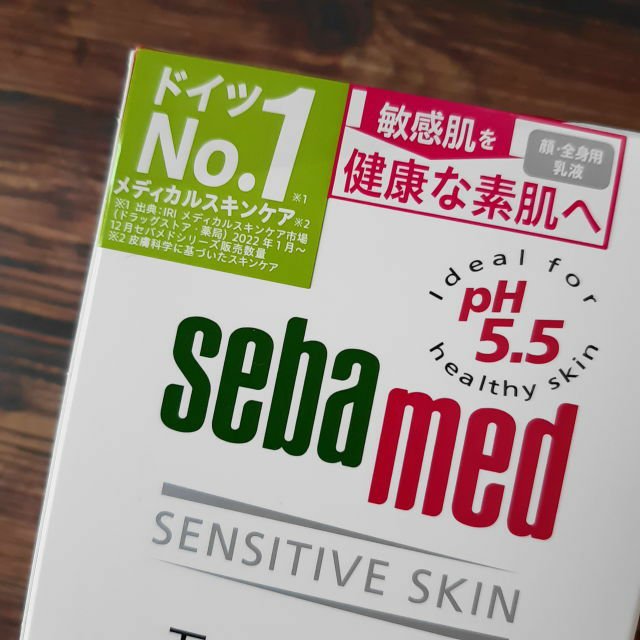 モイスチャーミルク/セバメド/乳液を使ったクチコミ（2枚目）