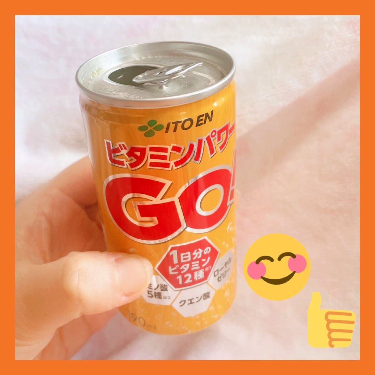 ビタミンパワーGO/伊藤園/ドリンクを使ったクチコミ(1枚目)