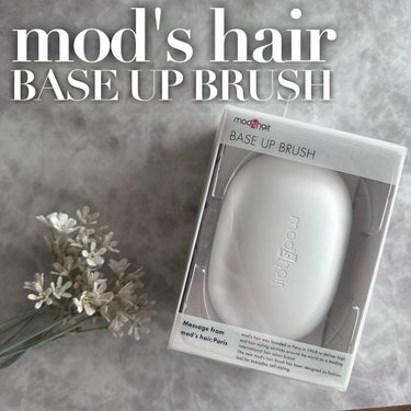 mod's hair スタイリッシュ ベースアップブラシ（MHB-3070）のクチコミ「
.
\ いつでもどこでもスタイリング /
♥- - - - - - - - - - - - .....」（1枚目）