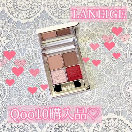 アイデアル アイシャドウクワッド/LANEIGE/アイシャドウパレットを使ったクチコミ(1枚目)