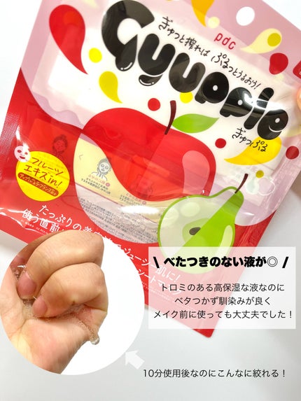 ぎゅっぷる エッセンスマスク A&L/pdc/シートマスク・パックを使ったクチコミ(4枚目)