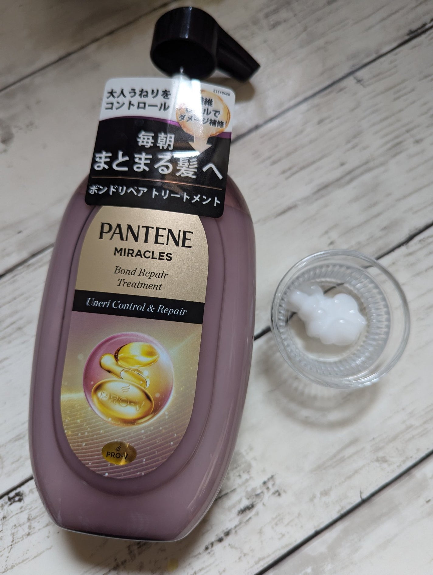 ミラクルズ うねりコントロール&リペア ボンドリペア シャンプー/トリートメント/パンテーン/市販シャンプーを使ったクチコミ(3枚目)