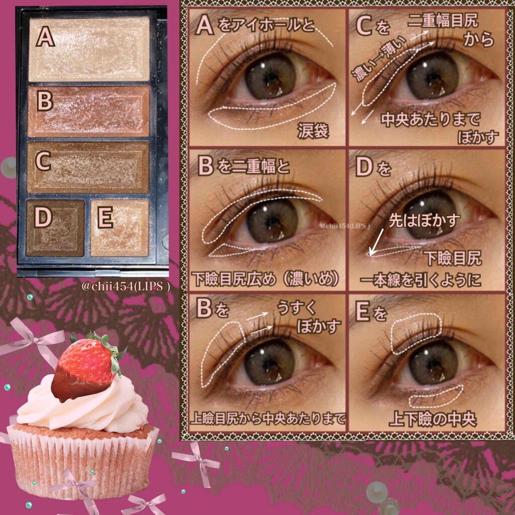 ショコラスウィート アイズ/リンメル ロンドン/アイシャドウパレットを使ったクチコミ(2枚目)