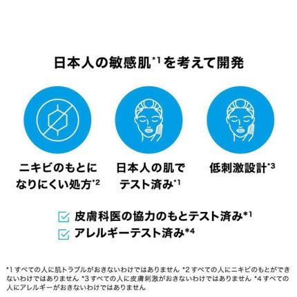 シカプラスト リペアクリーム B5+ /ラ ロッシュ ポゼ/フェイスクリームを使ったクチコミ(6枚目)