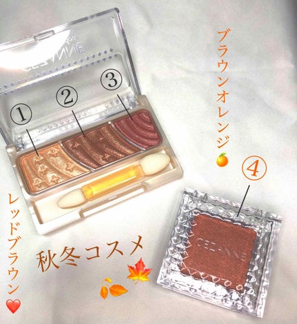 トーンアップアイシャドウ/CEZANNE/アイシャドウパレットを使ったクチコミ(1枚目)