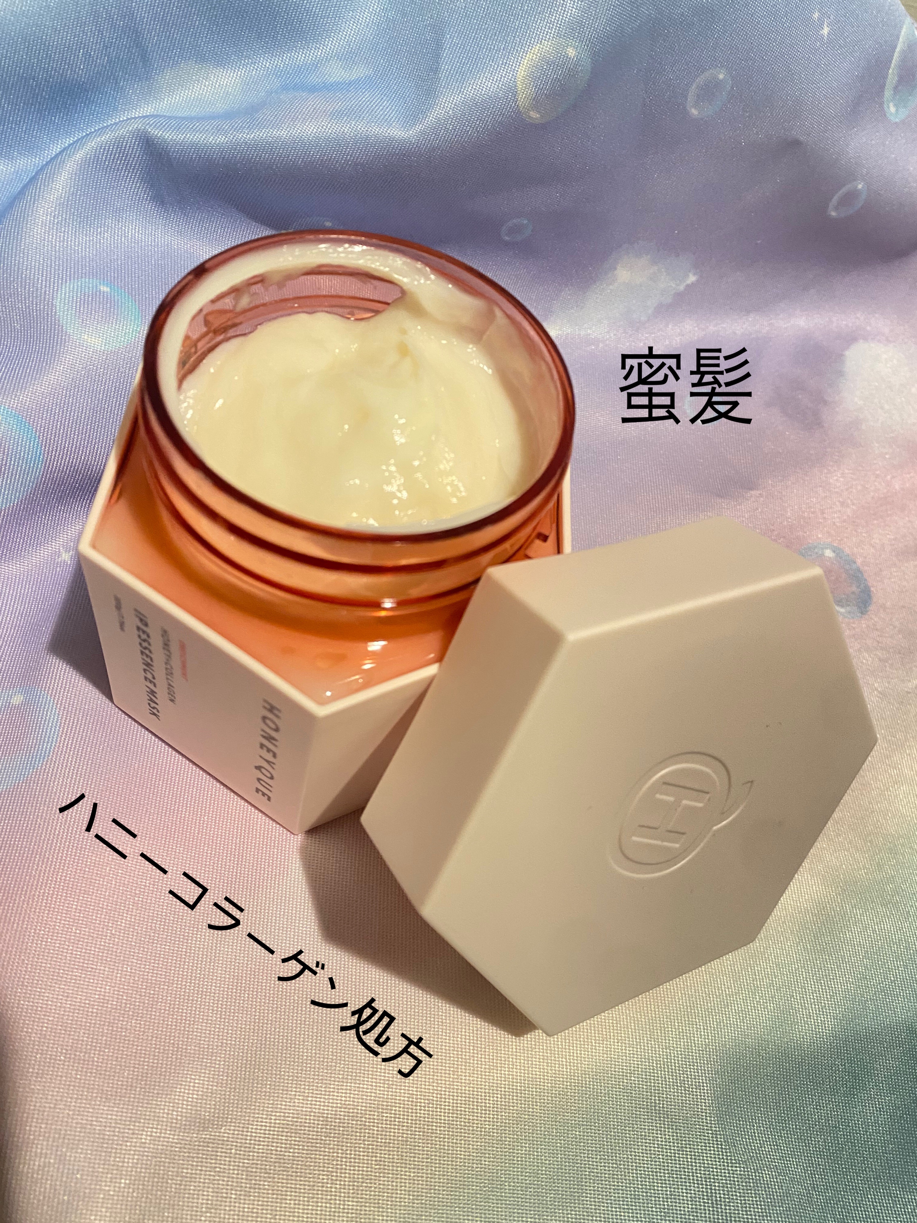 ハニーク エンリッチメント IPエッセンスマスク 集中パック/ハニーク/洗い流すヘアトリートメントを使ったクチコミ（1枚目）