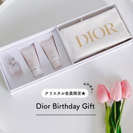 ミス ディオール ハンド クリーム/Dior/ハンドクリームを使ったクチコミ(1枚目)