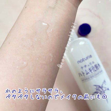ハトムギ化粧水(ナチュリエ スキンコンディショナー R )/ナチュリエ/化粧水を使ったクチコミ(2枚目)