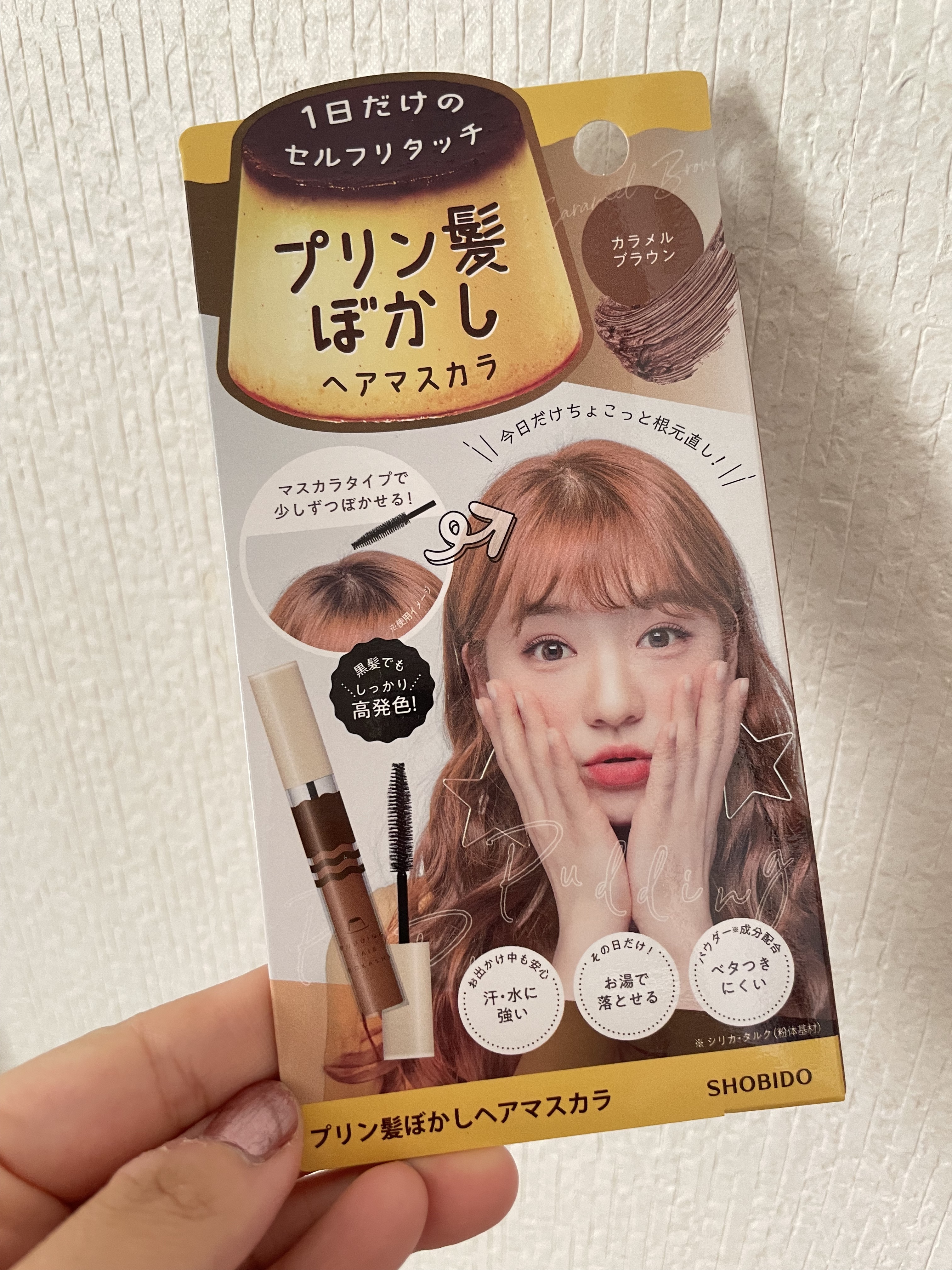 プリン髪ぼかしヘアマスカラ/SHOBIDO/ヘアケアグッズを使ったクチコミ（1枚目）