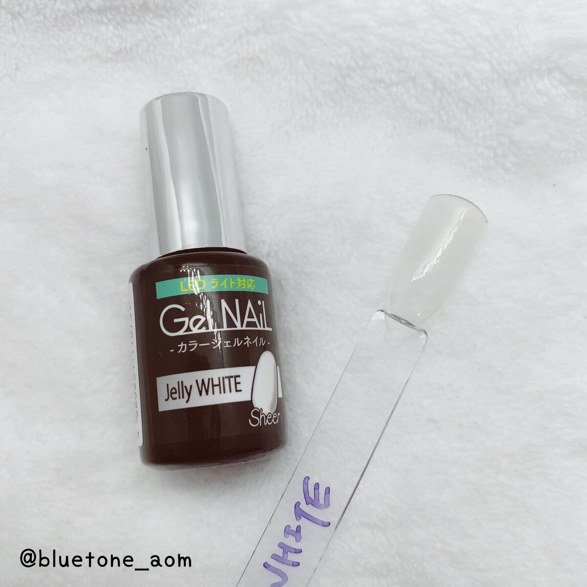 ジェルネイル（ライト対応）/セリア/ジェルネイルを使ったクチコミ（1枚目）