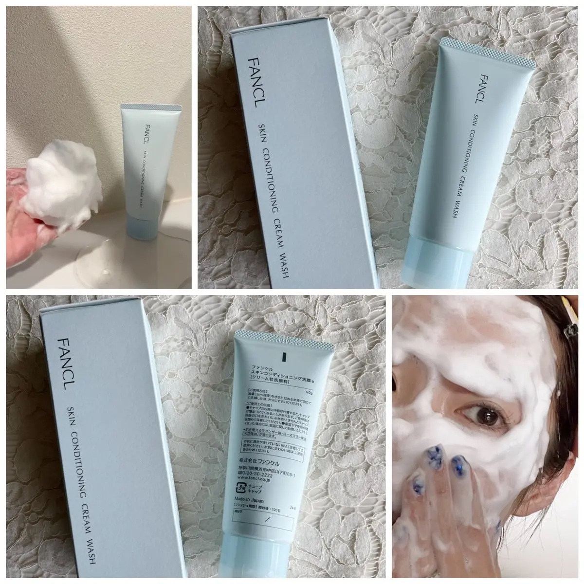 スキンコンディショニング洗顔/ファンケル/洗顔フォームを使ったクチコミ（2枚目）