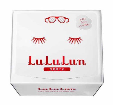 はい！！定番のルルルン♪
色んなパック試して試して…結局戻ってくる。
私は肌が黒いのがコンプレックスなので
すこしでも透明感のある女子になりたく
白のルルルン使ってます。
ルルルンの何がいいってマスクの