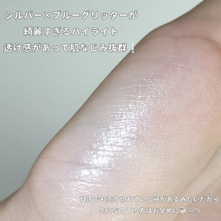 フィー グリッツストーンハイライター HL04 クイーンダイヤ/fwee/パウダーハイライトを使ったクチコミ(3枚目)