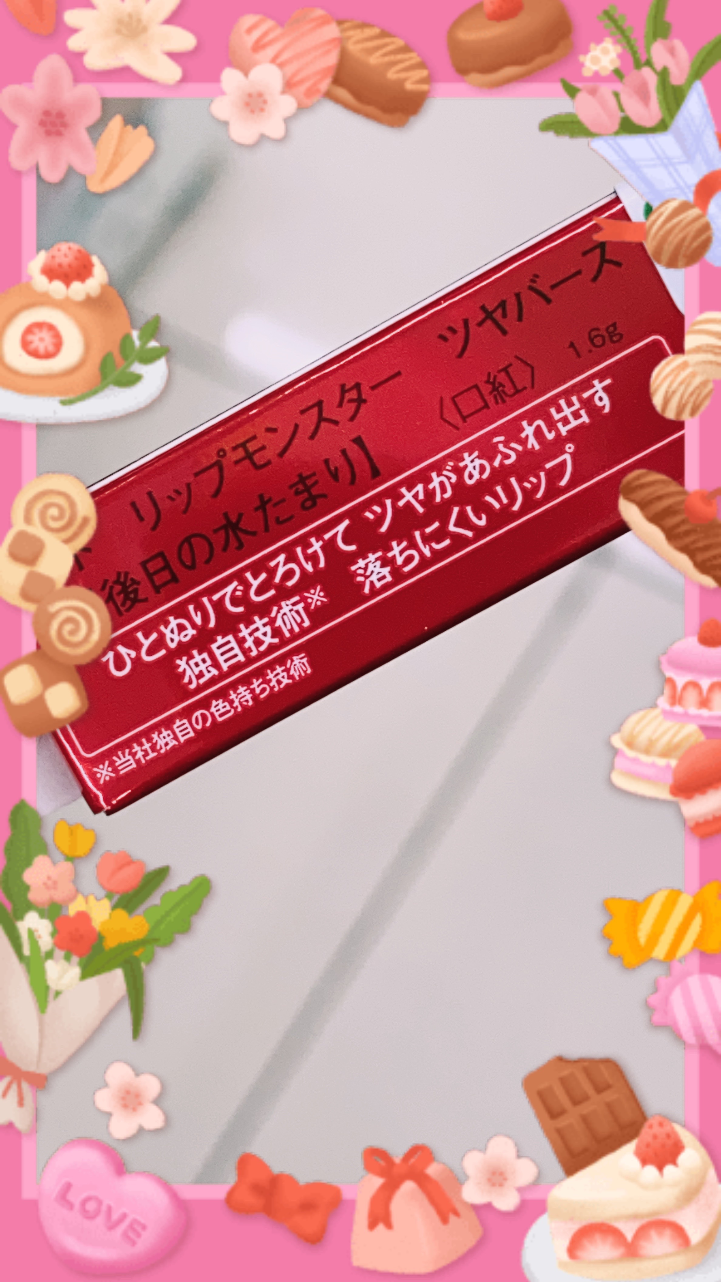 ケイト リップモンスター ツヤバース/KATE/口紅を使ったクチコミ（2枚目）