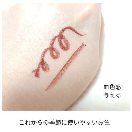 リキッドアイライナー /3650/リキッドアイライナーを使ったクチコミ(4枚目)