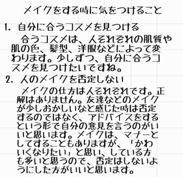 口紅（詰替用）/ちふれ/口紅を使ったクチコミ（3枚目）