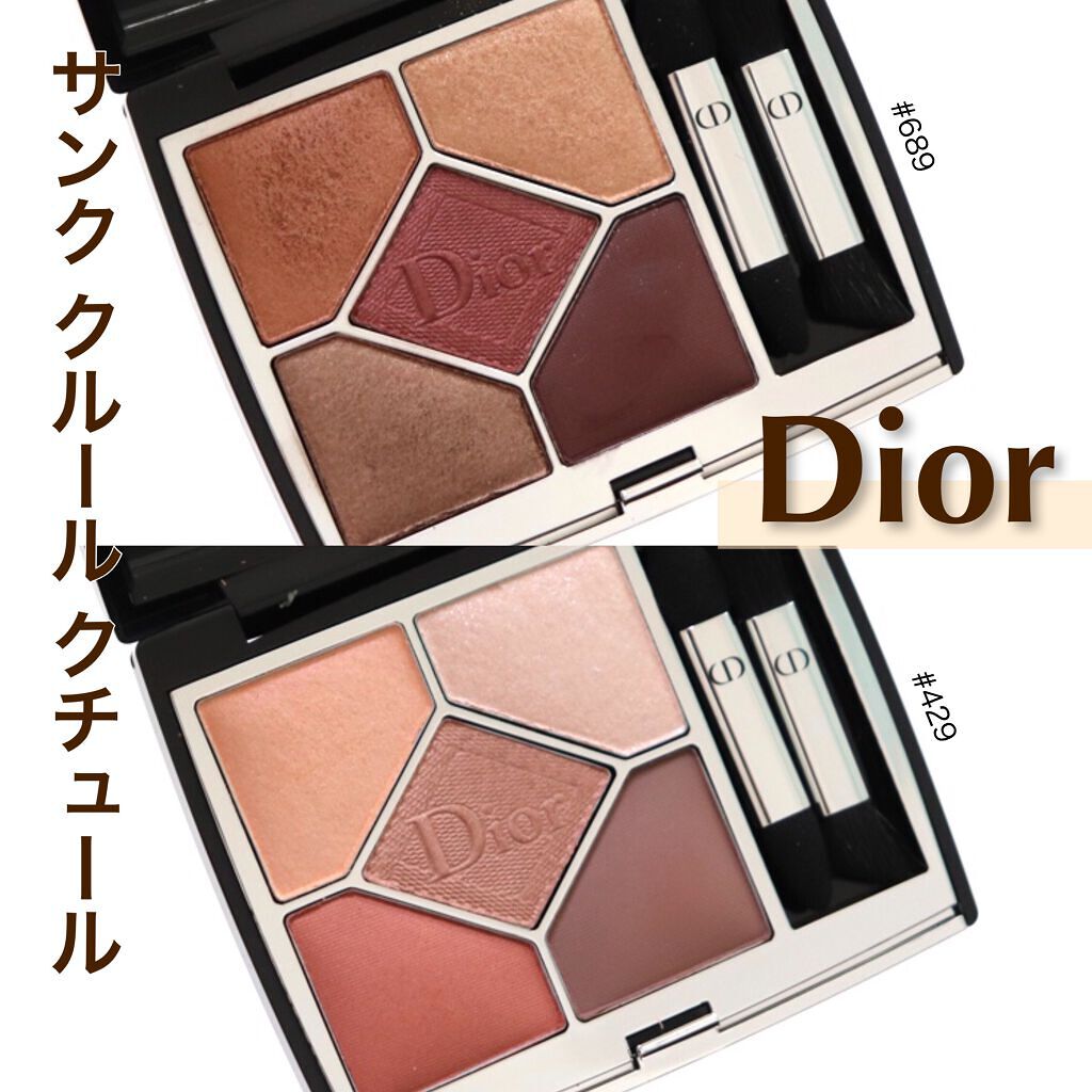 【旧】サンク クルール クチュール/Dior/アイシャドウパレットを使ったクチコミ（1枚目）
