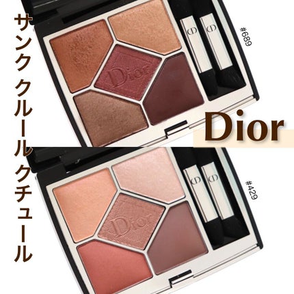 【旧】サンク クルール クチュール/Dior/アイシャドウパレットを使ったクチコミ(1枚目)