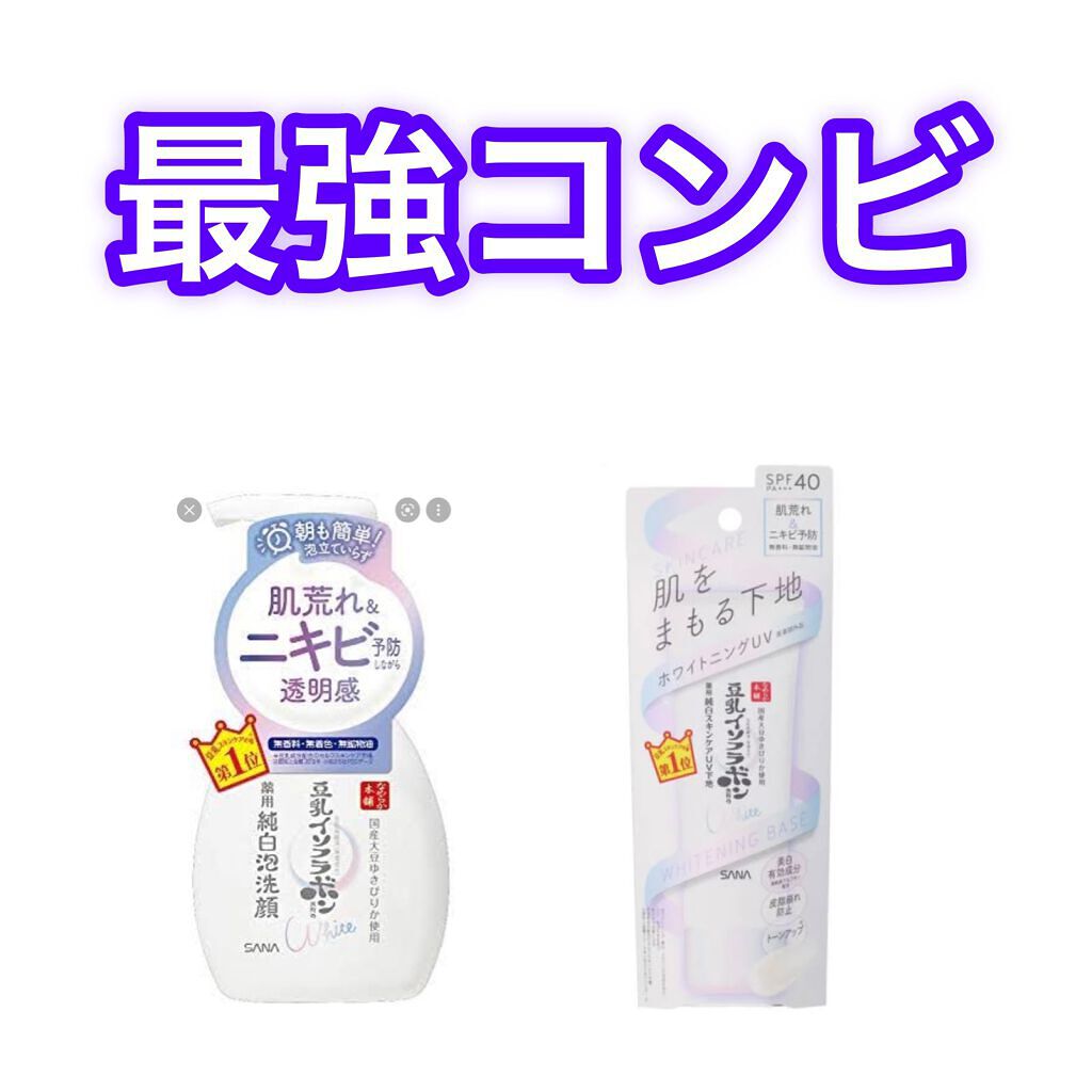 薬用泡洗顔/なめらか本舗/泡洗顔を使ったクチコミ（1枚目）