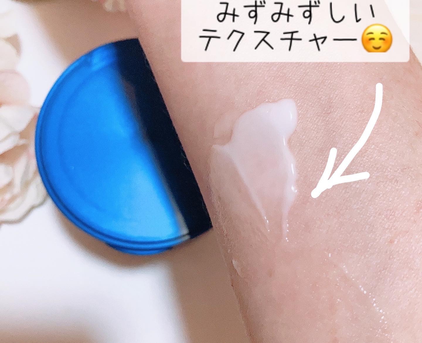 スペシャルジェルクリーム EX(モイスト)/アクアレーベル/オールインワン化粧品を使ったクチコミ（3枚目）