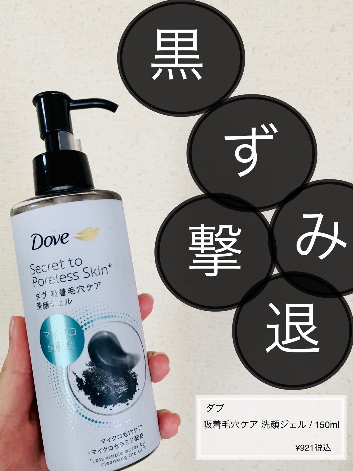 ã㎠åžçæ¯ç©Žã±ã¢ æŽé¡ãžã§ã«/ããŽ/ãã®ä»æŽé¡æã䜿ã£ãã¯ãã³ãïŒ1æç®ïŒ