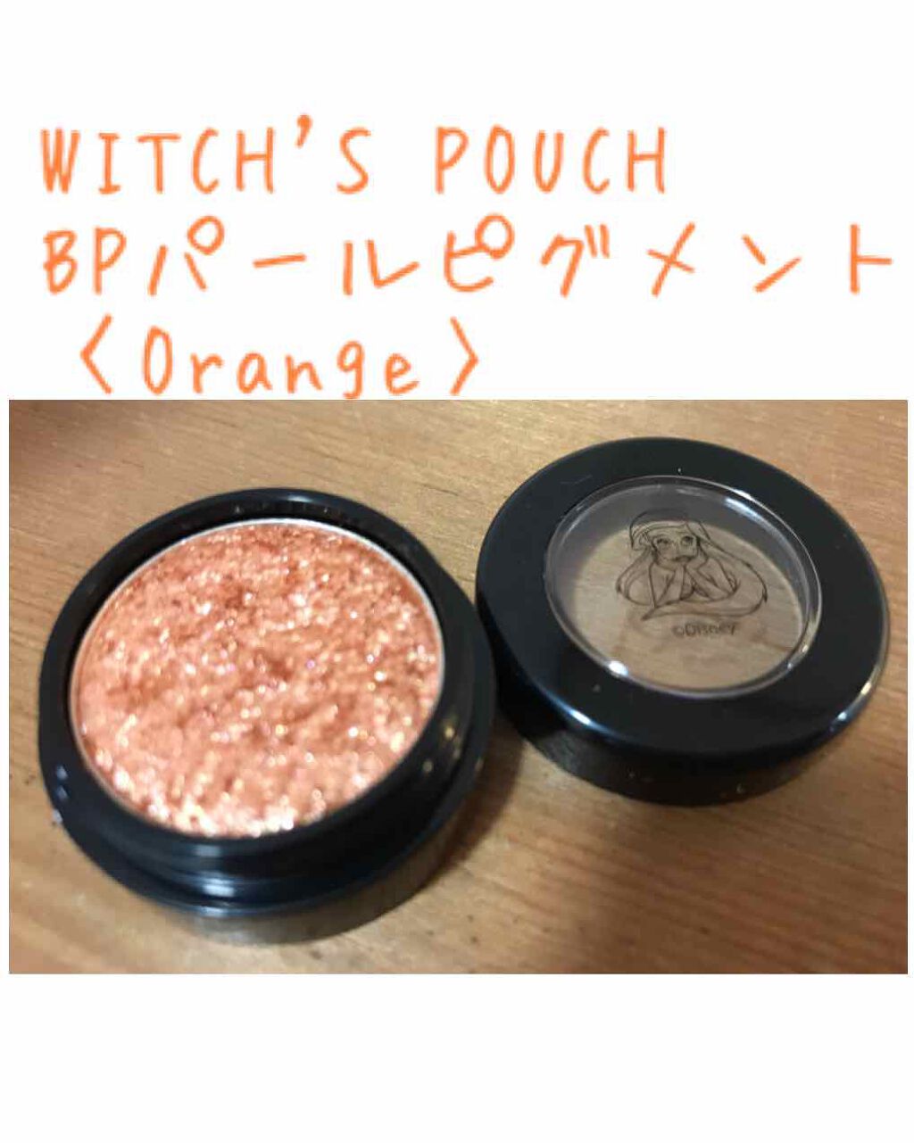 アイシャドウ パールピグメント/ディズニーストア/単色アイシャドウを使ったクチコミ（1枚目）