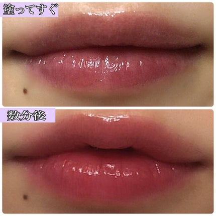 ナイトバカンスリップジェル/KATE/口紅を使ったクチコミ(5枚目)