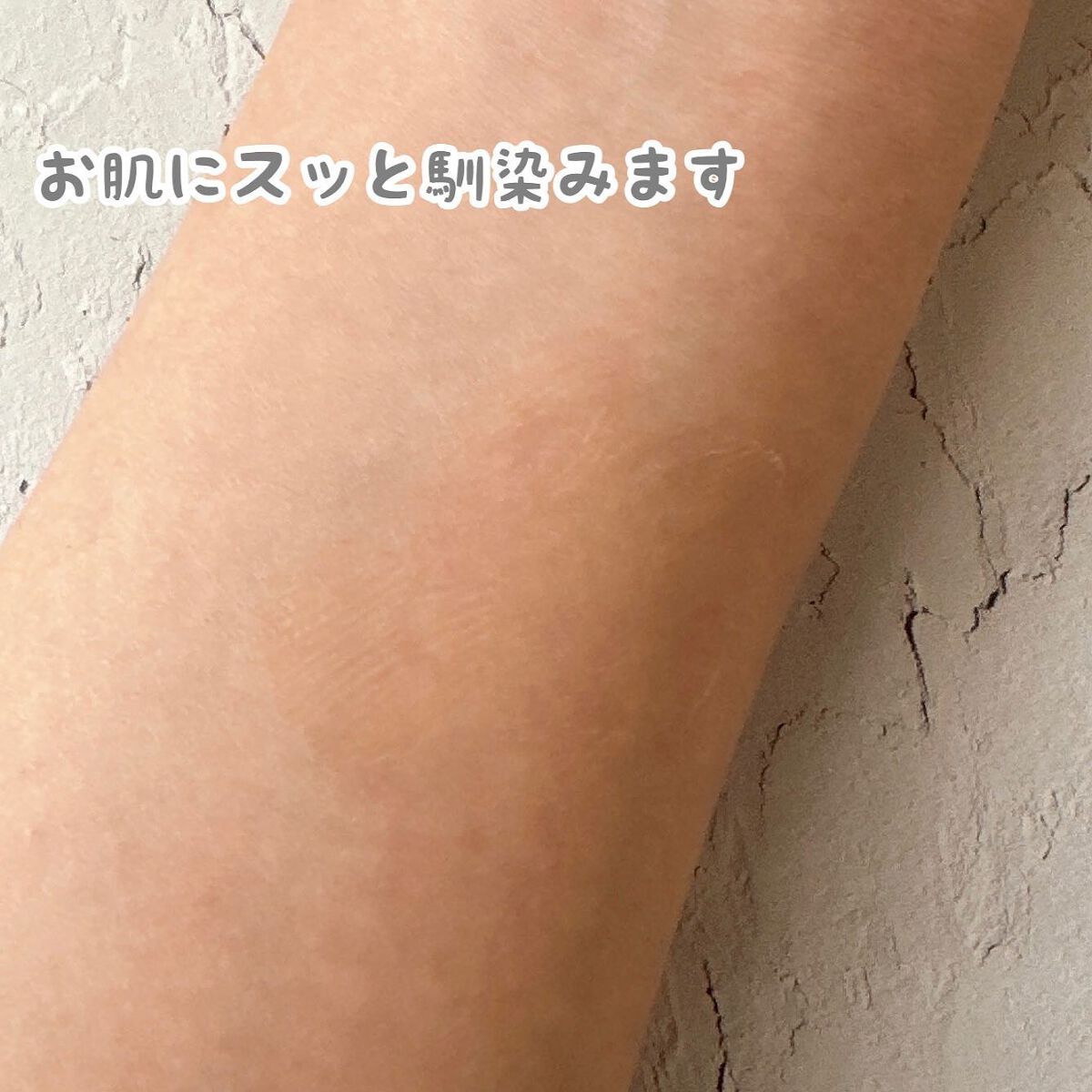 エイジリバイビングリフティングアイクリーム/ダーマファーム/アイケア・アイクリームを使ったクチコミ(4枚目)