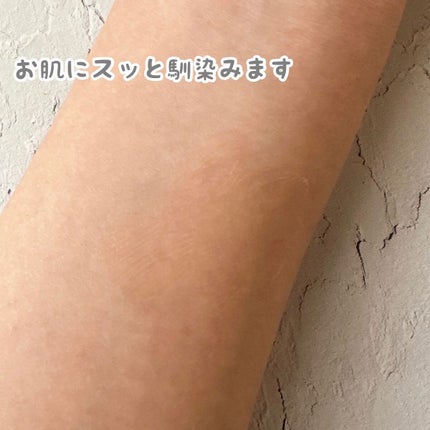 エイジリバイビングリフティングアイクリーム/ダーマファーム/アイケア・アイクリームを使ったクチコミ(4枚目)