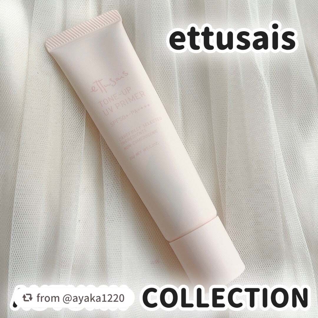 エテュセ トーンアップ UVプライマー/ettusais/化粧下地を使ったクチコミ(1枚目)