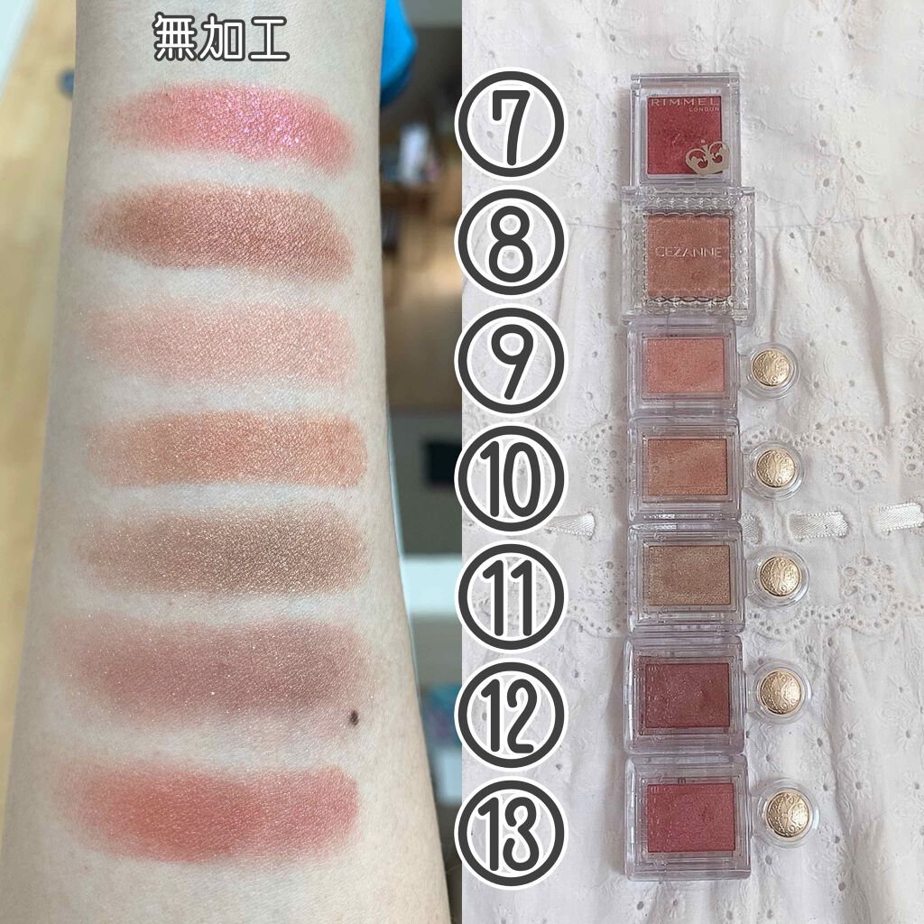 ヴィセ アヴァン シングルアイカラー/Visée/単色アイシャドウを使ったクチコミ(3枚目)