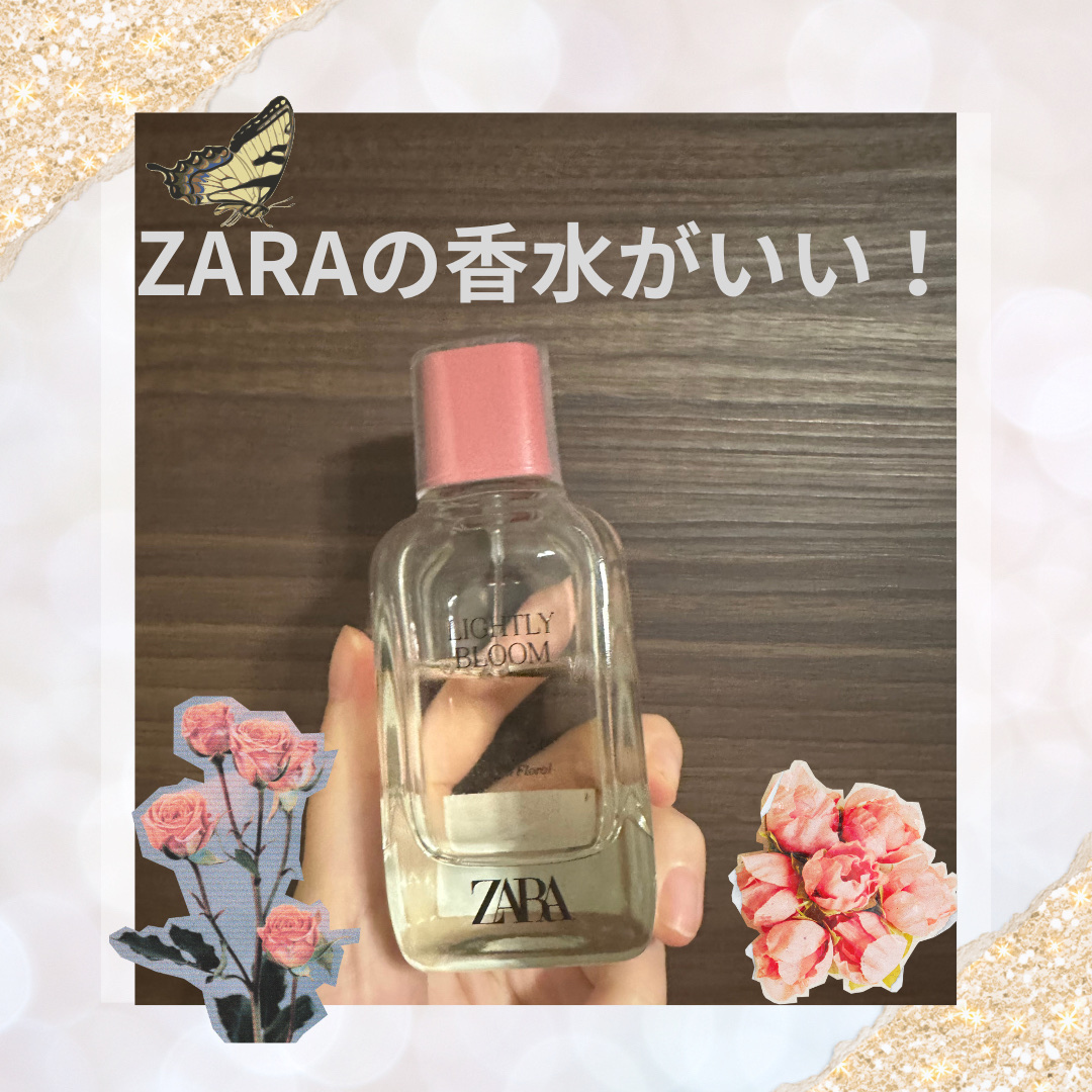 ✿ZARA  lightly bloom✿

◎商品説明

LIGHTLY BLOOM』は温かみのあるムスクの香りにハスやピオニーの香りをプラスし、甘いだけでなく上品さを感じられる香りとなっているところがポイント。

シュッと吹きかけるだけ