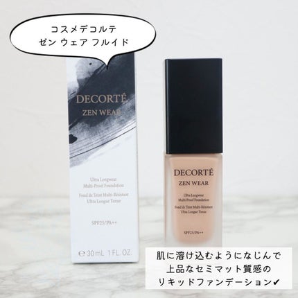 ゼン ウェア フルイド/DECORTÉ/リキッドファンデーションを使ったクチコミ(2枚目)