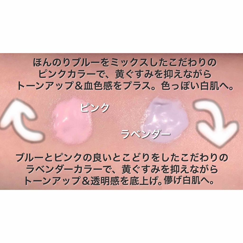 パラソーラ ネオイルミスキン UV エッセンス LV 【ネオイルミ ラベンダー】/パラソーラ/日焼け止め・UVケアを使ったクチコミ(3枚目)